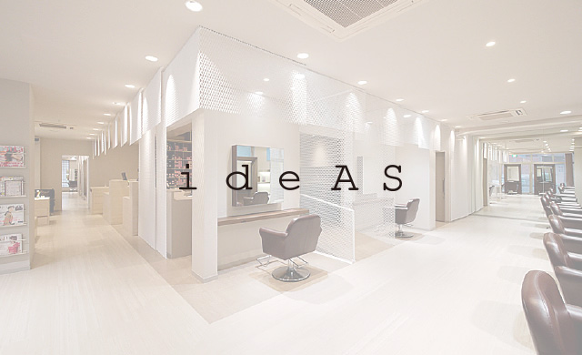 ideAS 店内